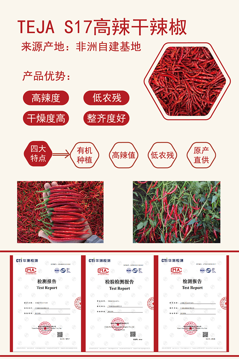 第2頁