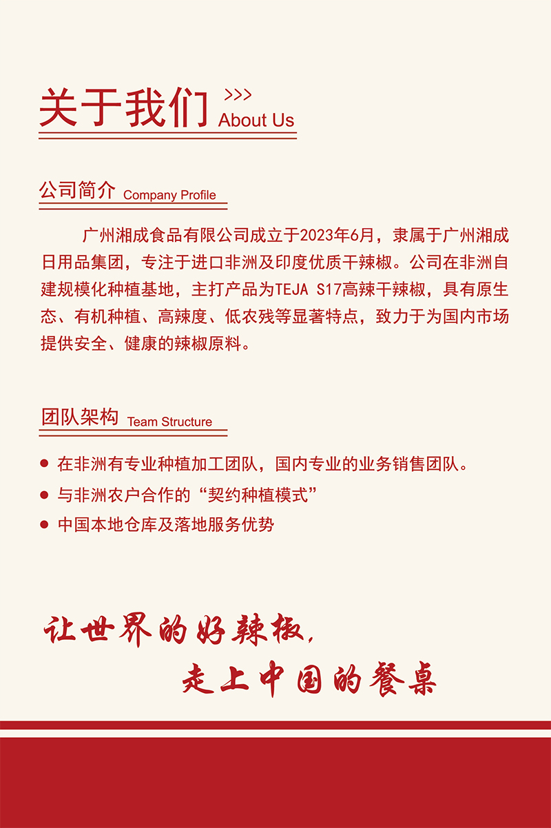 第5頁